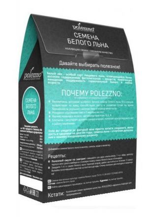 Семена льна белые Polezzno (300 г)