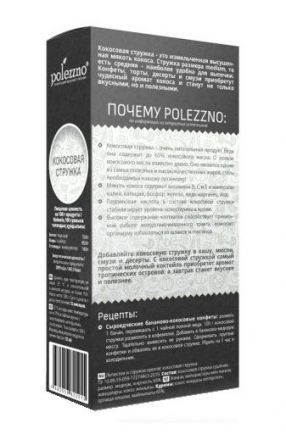 Кокосовая стружка Polezzno (100 г)
